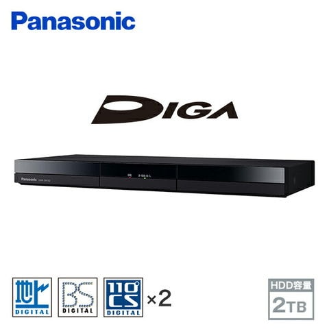 dショッピング |DIGA ディーガ ブルーレイディスクレコーダー HDD容量