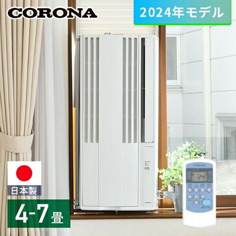 dショッピング |ウインドエアコン 冷房専用タイプ (4-6畳) CW-1624R(WS