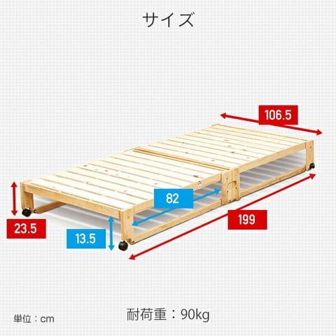 dショッピング |檜すのこ 折りたたみベッド ワイドシングル NK-2767