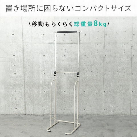 dショッピング |ぶら下がり健康器 高さ5段階 BBK-220 ぶらさがり健康器