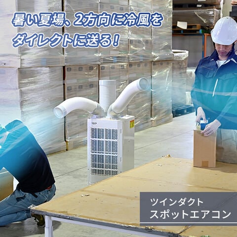 CAC-8A エアコン本体 グレー 排気ダクト付き Amazon.co.jp: ナカトミ