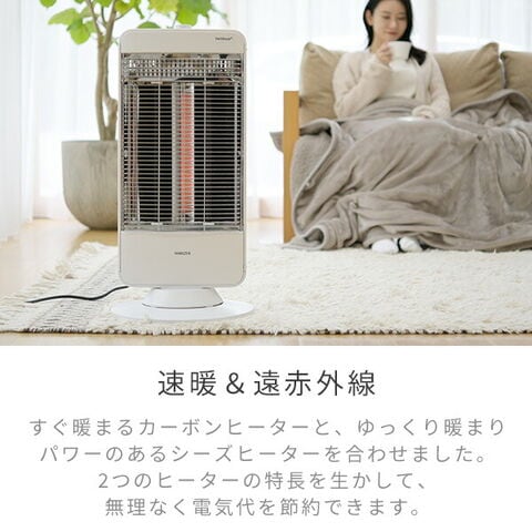 dショッピング |ヒーター 速暖カーボンヒーター ＆ 遠赤外線シーズ