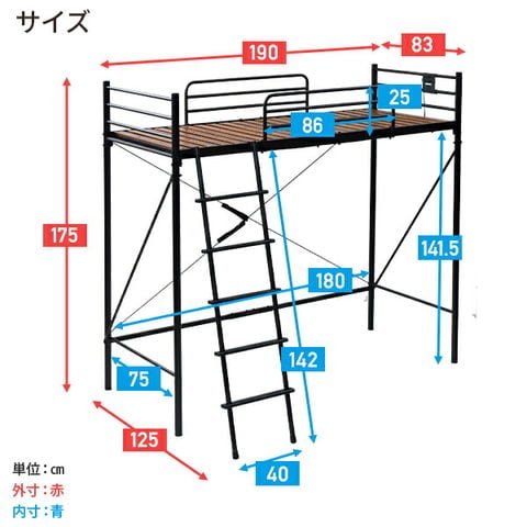 dショッピング |ロフトベッド すのこ コンセント付き セミシングル