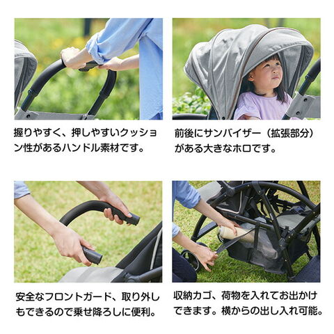 dショッピング |ベビーカー 2人乗りベビーカー 2-Seater next 2