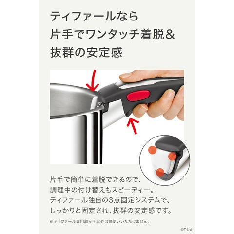 dショッピング |ティファール T-fal インジニオ・ネオ IH ステンレス