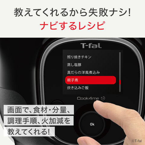dショッピング |ティファール T-fal クックフォーミー ブラック 3L