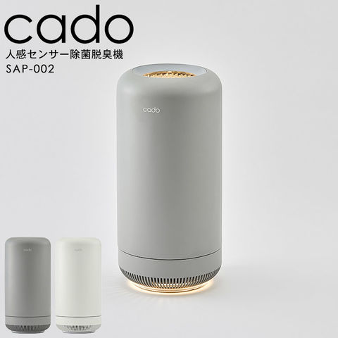 dショッピング |cado カドー 除菌脱臭機（送料無料）SAP-002-WH SAP