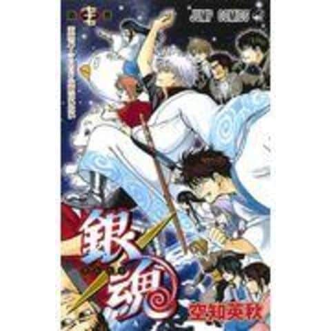 dショッピング |銀魂 第77巻 /空知英秋 | カテゴリ：少年の販売