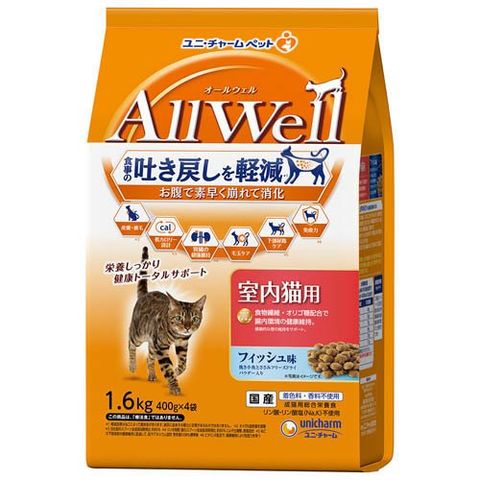 新品未開封】ELMO インドア 成猫用1歳〜 総量約9.2kg