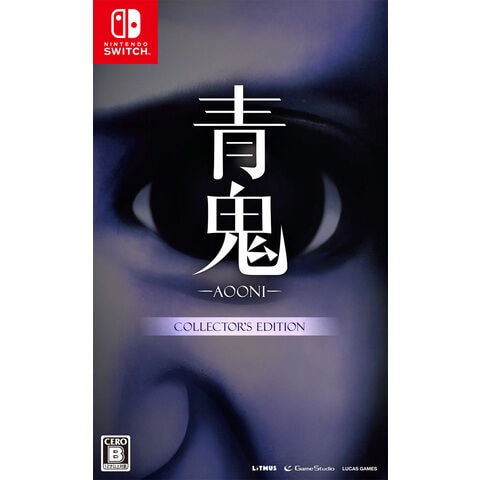 dショッピング |LUCAS GAMES 【Switch】青鬼 COLLECTOR'S EDITION HAC