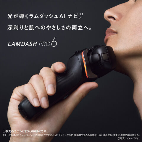 dショッピング |シェーバー パナソニック メンズシェーバー[電気