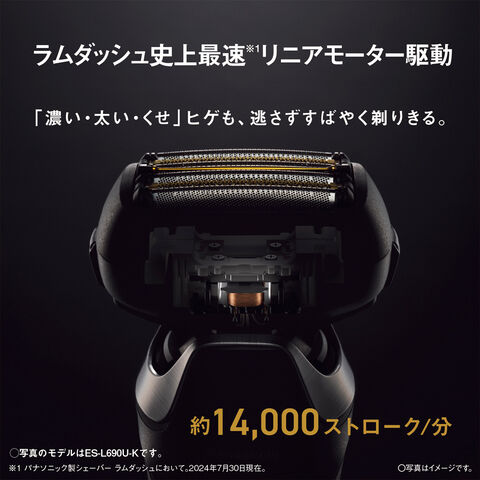 dショッピング |シェーバー パナソニック メンズシェーバー[電気