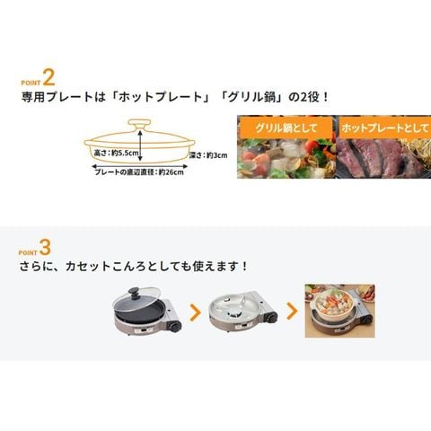 dショッピング |岩谷産業 [お得]焼肉プレートLセット（取っ手付
