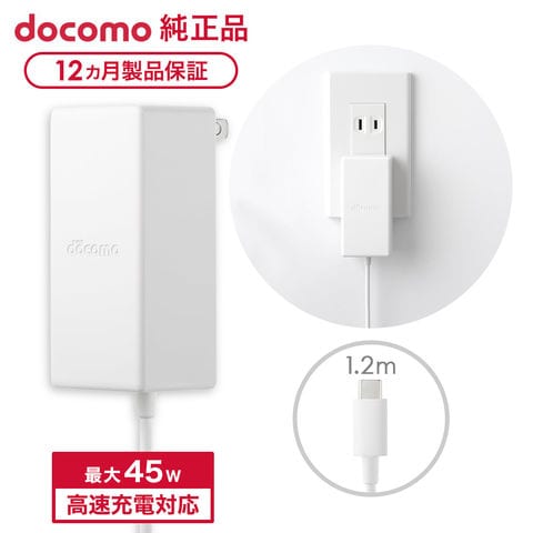 dショッピング | 『iPhone』で絞り込んだ通販できる商品一覧 | ドコモ