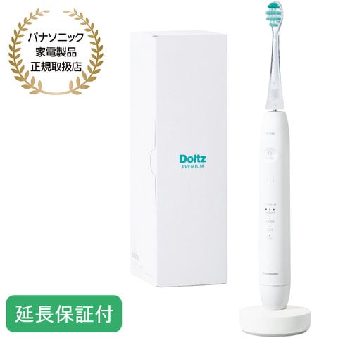 dショッピング |Panasonic 【5年保証付】 パナソニック W音波振動