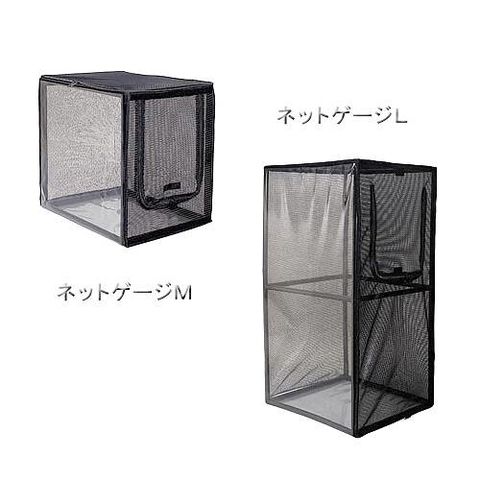 dショッピング |ミタニ ネットケージ L 爬虫類 昆虫 カメレオン