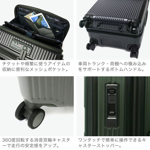 dショッピング |【正規品2年保証】 イノベーター スーツケース Mサイズ