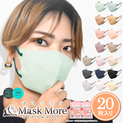 dショッピング |[MaskMore] マスクモア 3Dマスク 冷感マスク 不織布