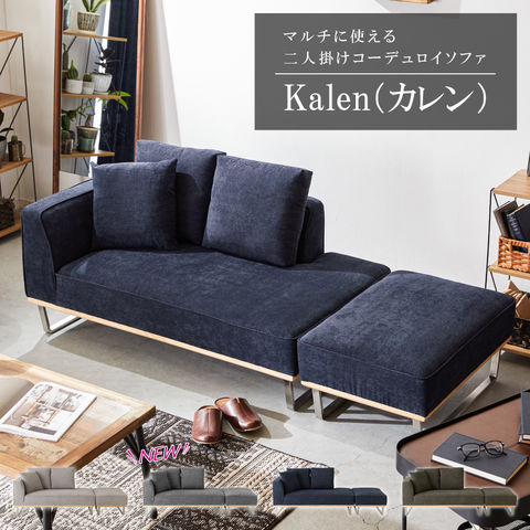 dショッピング |【週末限定10%OFFクーポン】【送料無料】 ソファ 2人