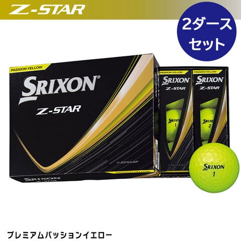 Srixon Z-STAR DIAMOND パッションイエロー 2ダース Z-Star Diamond