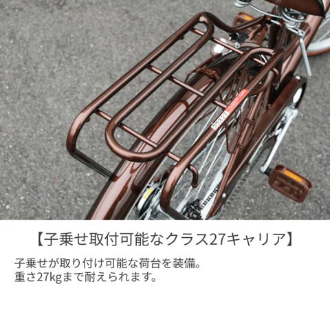 dショッピング |cyma グランディーノ自転車 シティサイクル ATM018-2