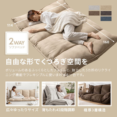 dショッピング |ローソファー フロアソファ ファブリック ローソファ