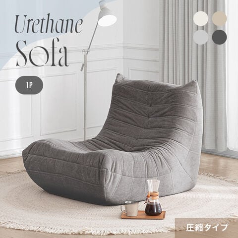 dショッピング | 『一人掛けソファー』で絞り込んだ通販できる商品一覧