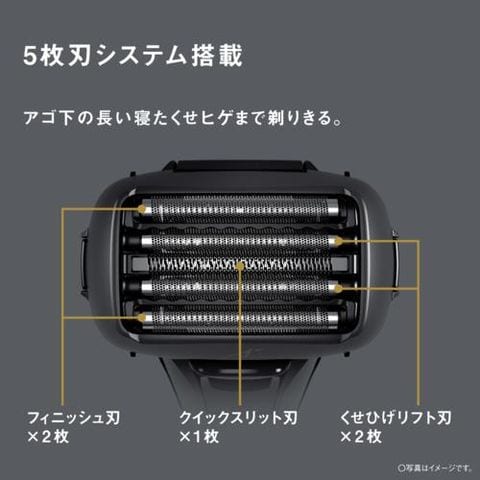 dショッピング |【長期保証付】パナソニック(Panasonic) ES-LVFX-K