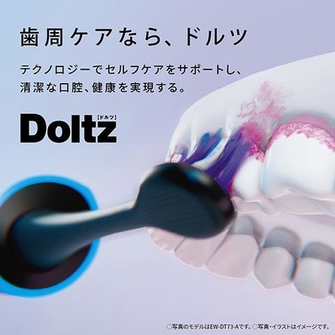dショッピング |パナソニック(Panasonic) EW-DA18-W ホワイト 音波振動