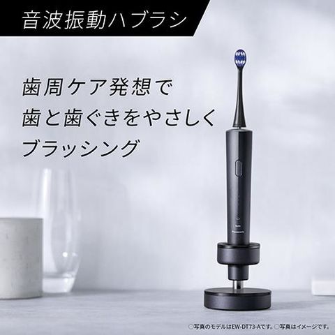 dショッピング |パナソニック(Panasonic) EW-DA18-W ホワイト 音波振動