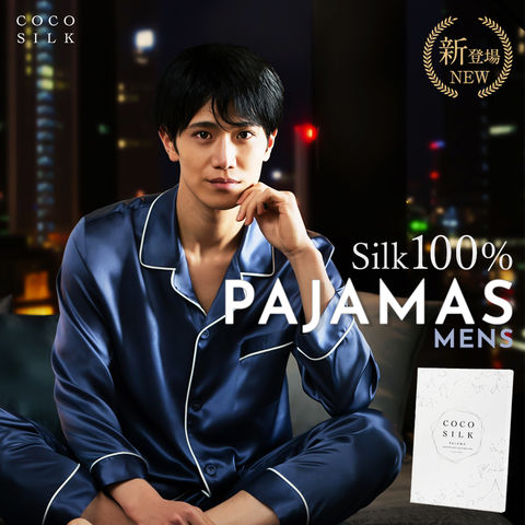 dショッピング |シルク パジャマ メンズ XLサイズ【COCOSILK シルク100