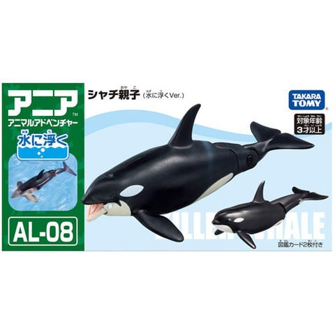 dショッピング |アニア AL-08 シャチ親子 (水に浮くVer.) 【子供付き