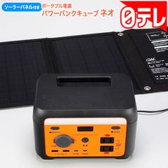 dショッピング |ミライスピーカー・ミニ SF-MIRAIS7 | カテゴリ
