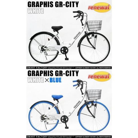 dショッピング |【3日間限定タイムセール】 ママチャリ シティサイクル