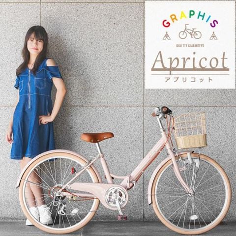 dショッピング |【3日間限定タイムセール】 子供用自転車 20インチ 22