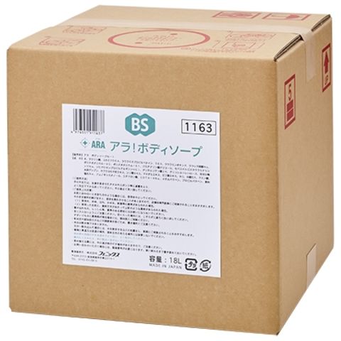 dショッピング |フェニックス ARA アラ！ ボディソープ 18L【取り寄せ