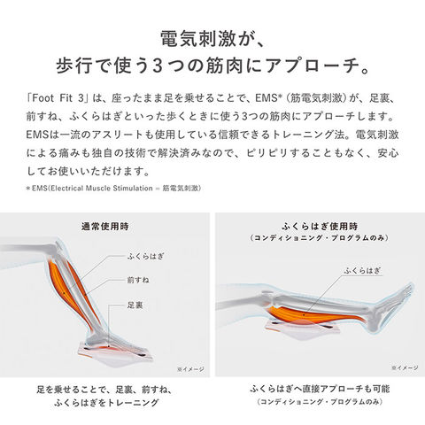 dショッピング |SIXPAD Foot Fit 3 Heat シックスパッド フット