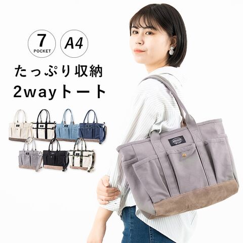 dショッピング |トートバッグ レディース a4 ショルダーバッグ