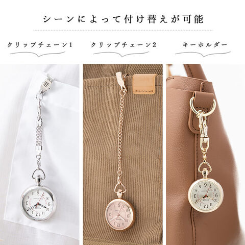 dショッピング |ナースウォッチ ソーラー 3way 電池交換不要