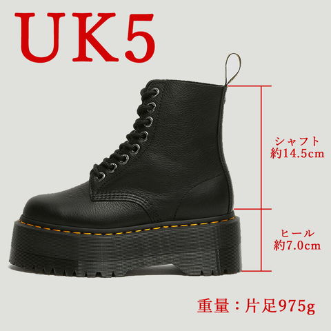 dショッピング |ドクターマーチン 国内正規販売店 8ホール 厚底ブーツ
