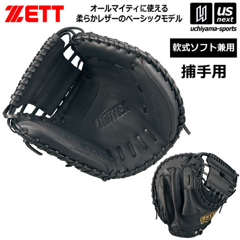 dショッピング |ゼット【 ZETT 】野球 軟式・ソフト兼用グラブ