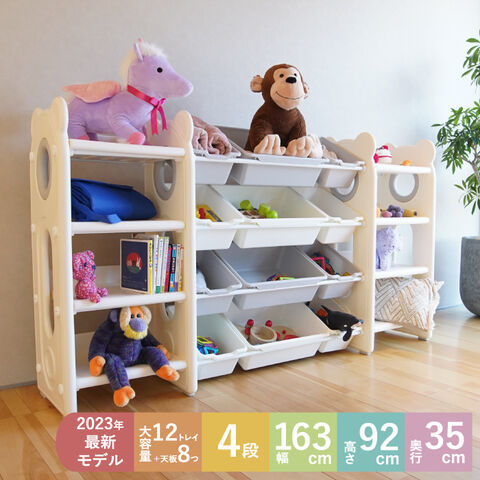 dショッピング |【コミコミ価格 15800円】 おもちゃ収納ラック 4段 天