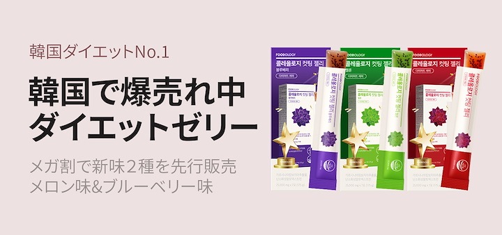 Qoo10 - ネット通販｜eBay Japan