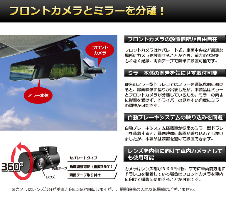 オンラインストア：ドライブレコーダー「DMDR-27」