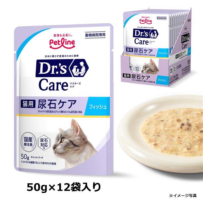 猫用商品一覧｜どうぶつ病院宅配便【直販】
