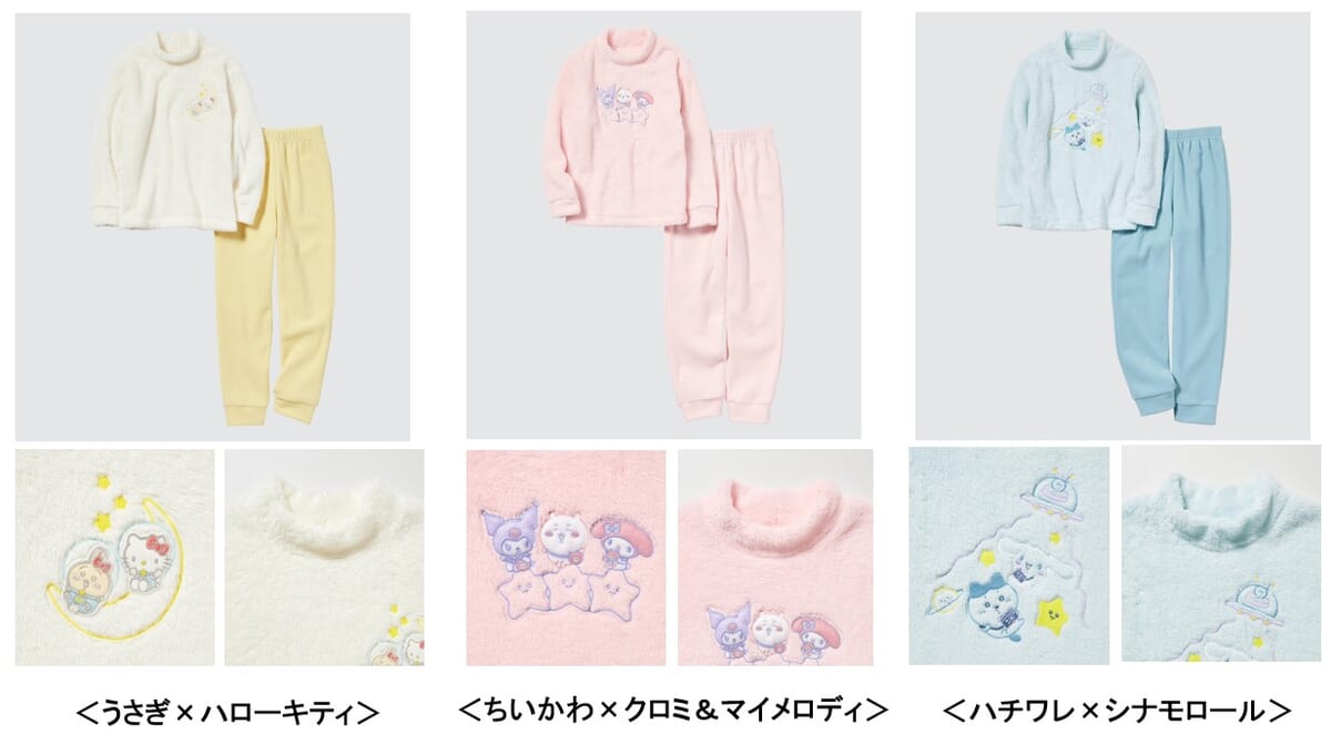 スペースツアーを楽しむデザインのフリースセット！UNIQLO（ユニクロ