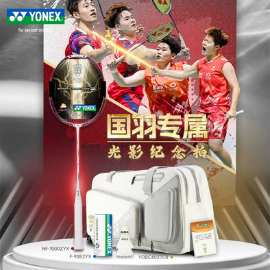 NANOFLARE 1000 Z Bright White Limited Gift Set – e78shop
