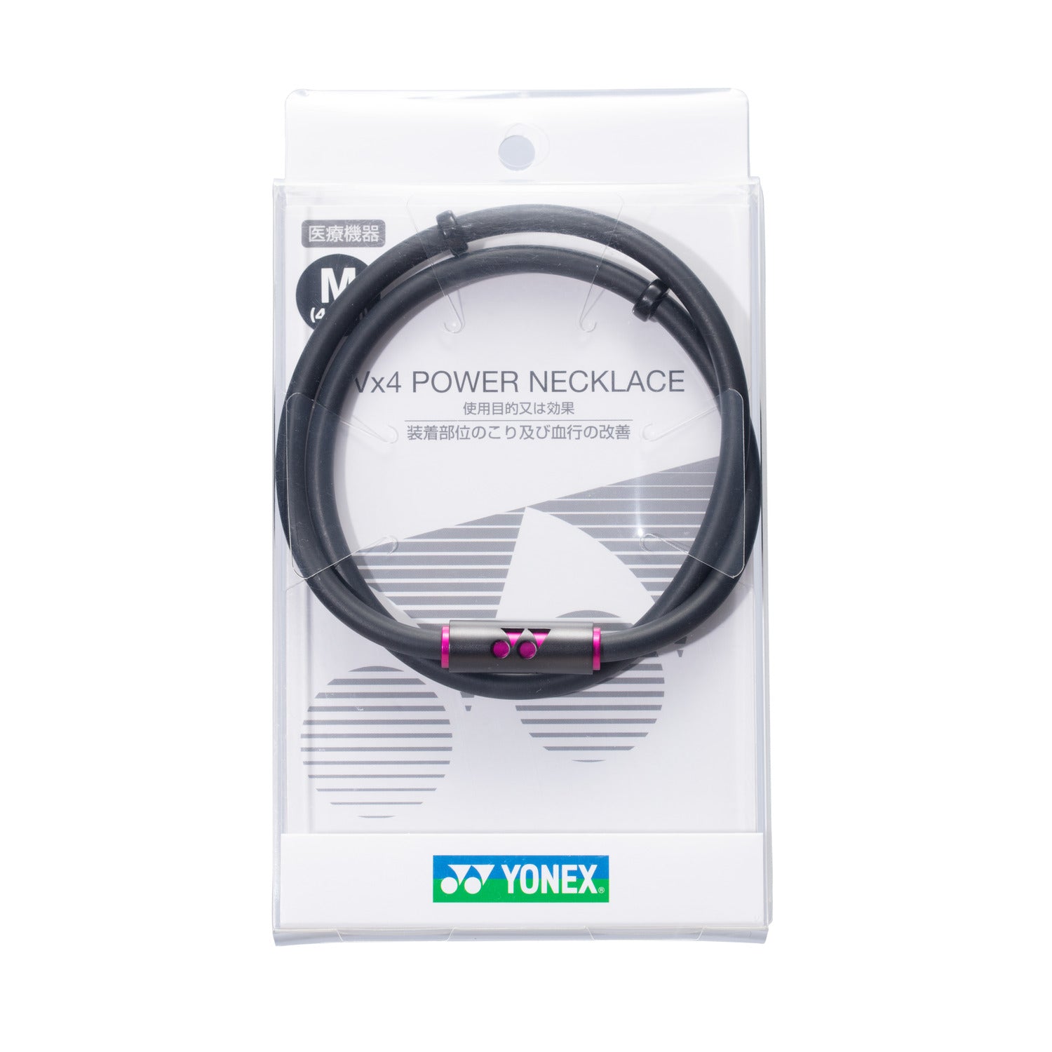 Yonex V4 power necklace. YOX00020 – e78shop