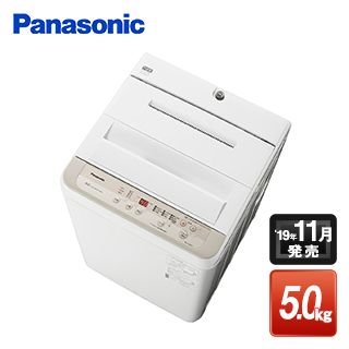 パナソニック Fシリーズ 全自動洗濯機[5kg] シルバー系(NA-F50B13
