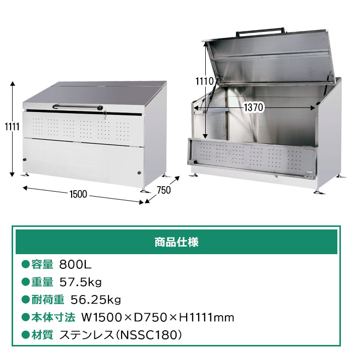 grl_nsdb-800-size_spec.jpg